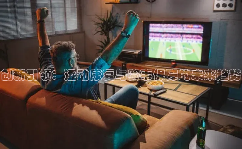 球盟会官方登录平台入口