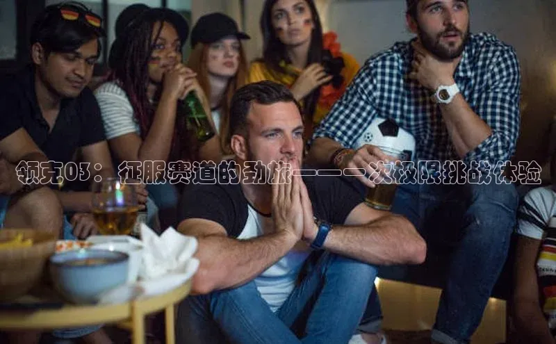 球盟会官网入口下载