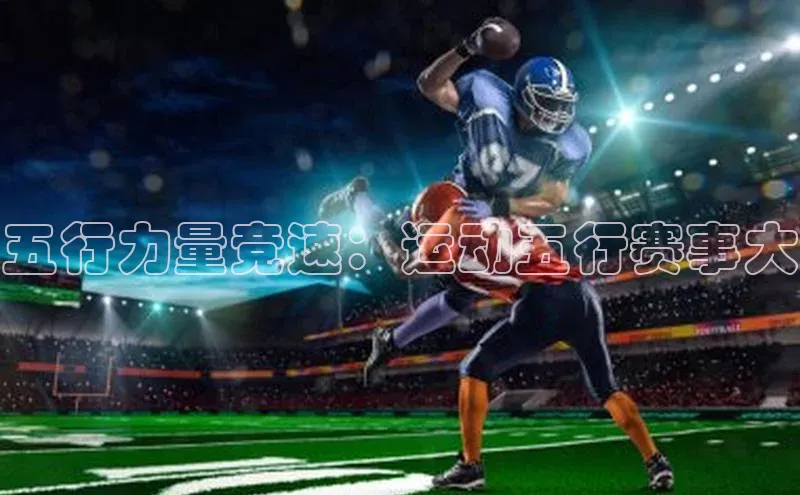 球盟会qmh网页版登录