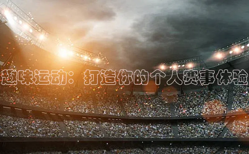 qm球盟会官方网站