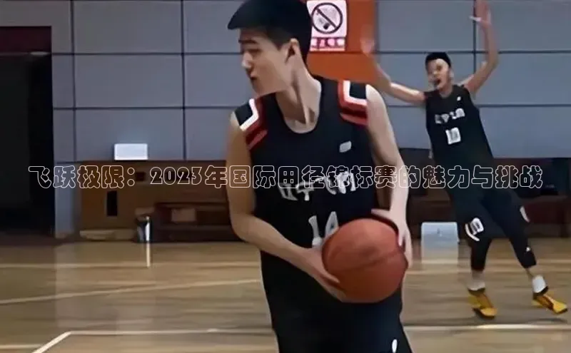 球友联盟