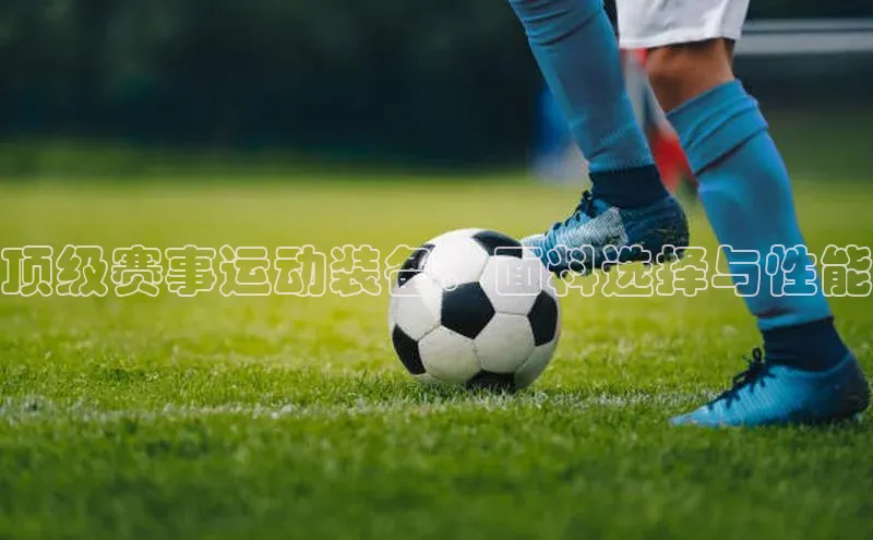 qmh球盟会亚博